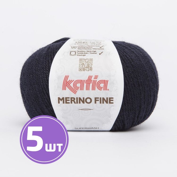 Пряжа Katia Merino Fine (5), темно-синий, 5 шт. по 50 г