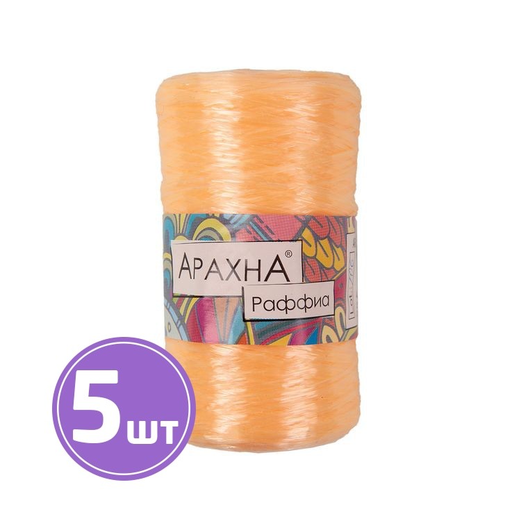 Пряжа Arachna Raffia (42), чайная роза, 5 шт. по 50 г