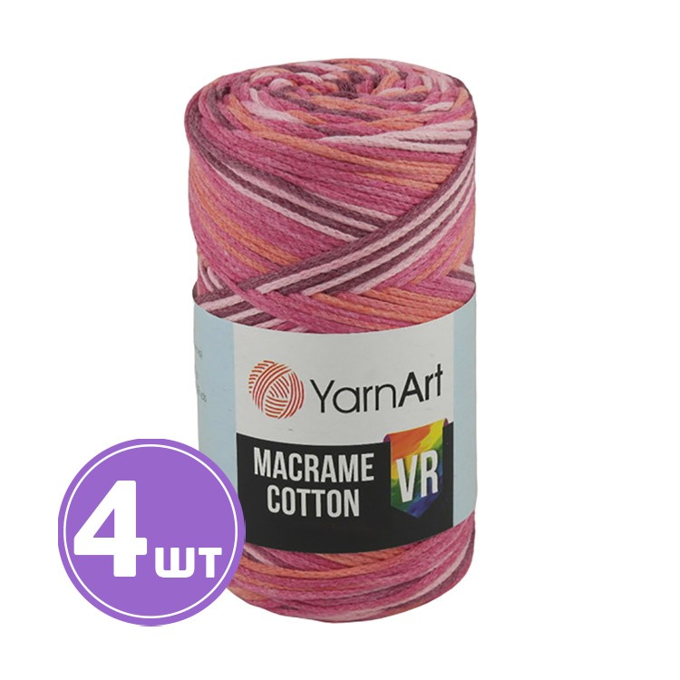 Пряжа YarnArt Macrame Cotton VR (Макраме Коттон ВР) (911), мультиколор, 4 шт. по 250 г