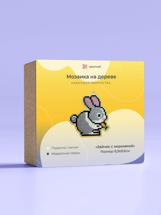 Подвеска «Зайчик с морковкой» — картинка 3