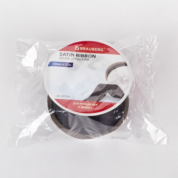Лента атласная, ширина 50 мм, длина 23 м, черная, Brauberg — картинка 6