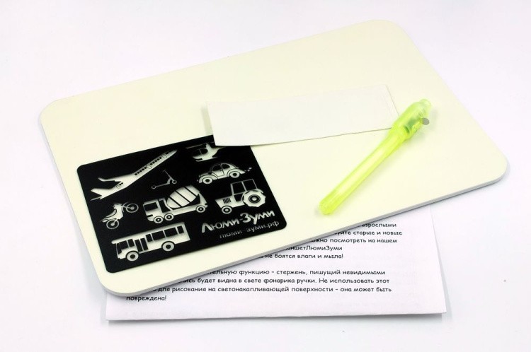 Планшет световой А4 (рисуем светом), Люми Зуми — картинка 2
