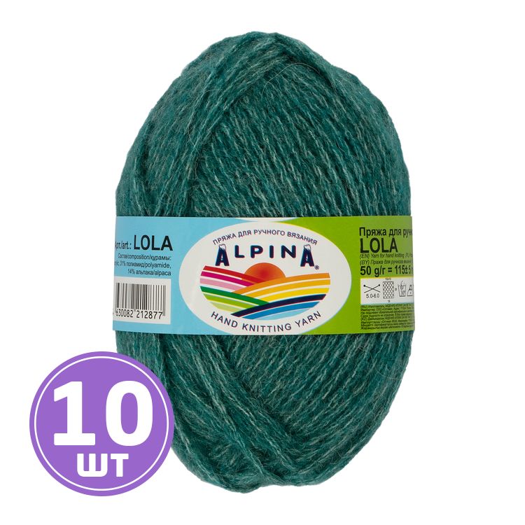 Пряжа Alpina LOLA (05), бирюзовый, 10 шт. по 50 г