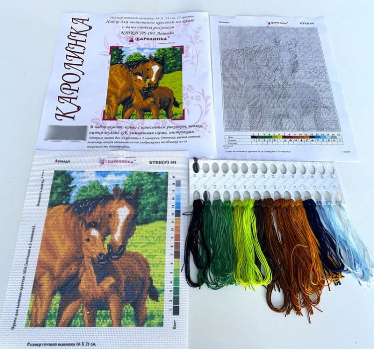 Набор для вышивания «Лошади» — картинка 3