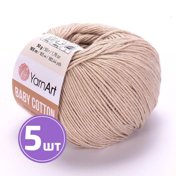 Пряжа YarnArt Baby cotton (403), жемчуг, 5 шт. по 50 г