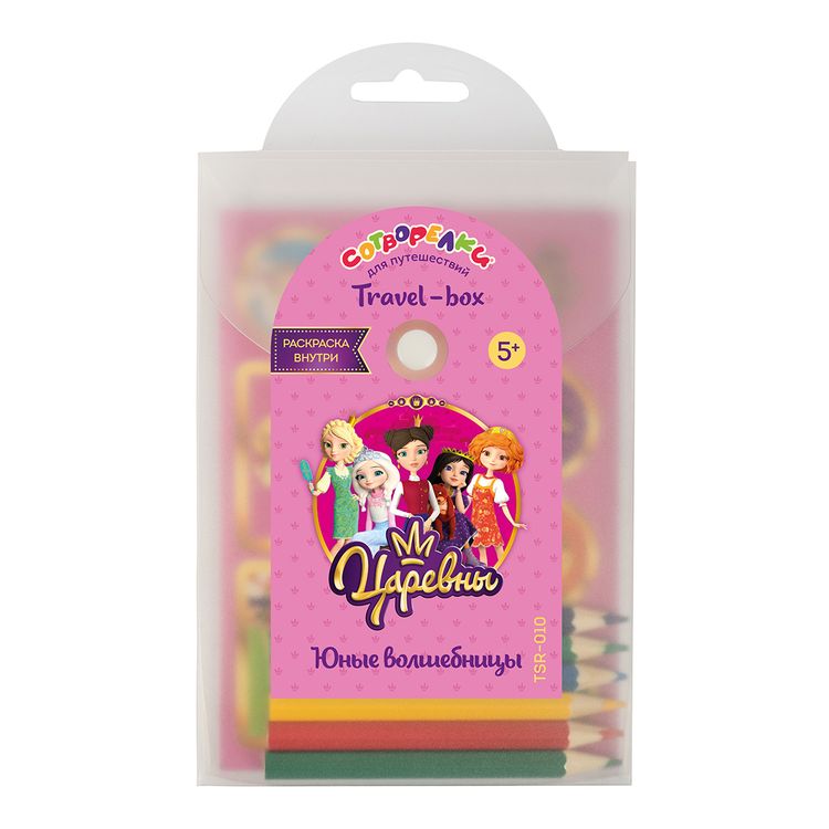 Набор для раскрашивания цветными карандашами «Travel-box для путешествий. Юные волшебницы», 30 листов — картинка 2