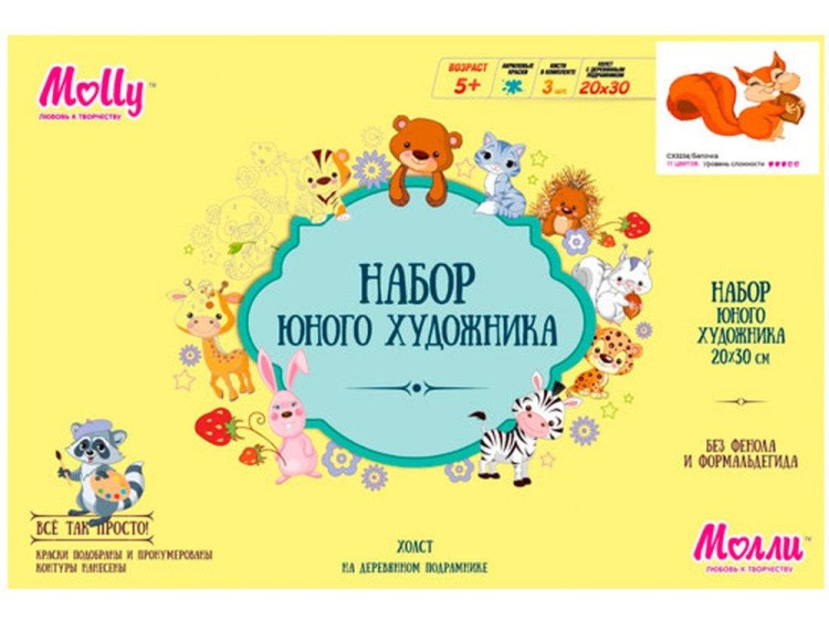 Картина по номерам «Белочка» — картинка 2