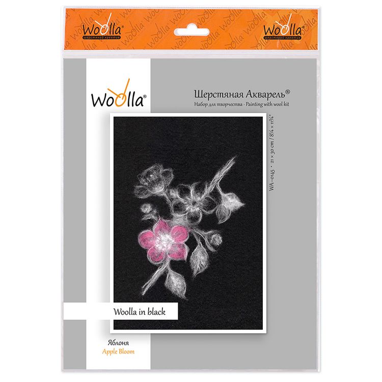 Картина шерстью «Яблоня» — картинка 3