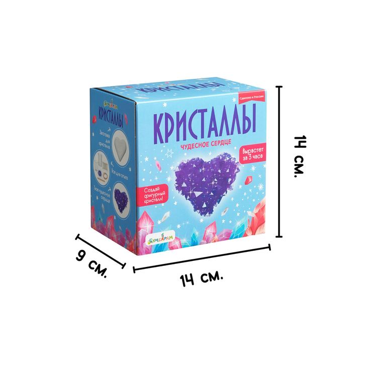 Набор для выращивания кристаллов «Сердце фиолетовое», Bumbaram — картинка 6