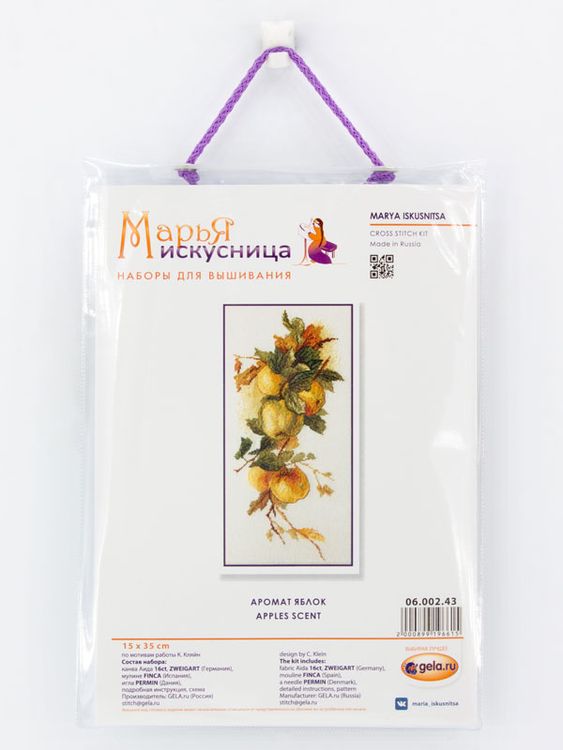 Набор для вышивания «Аромат яблок» — картинка 2