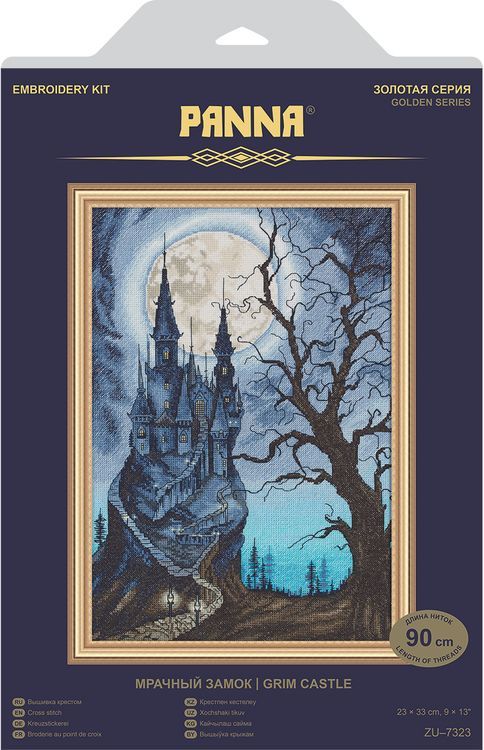 Набор для вышивания «Мрачный замок» — картинка 5