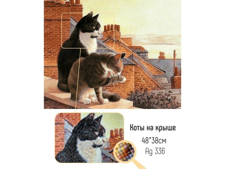 Алмазная вышивка «Коты на крыше» — картинка 2