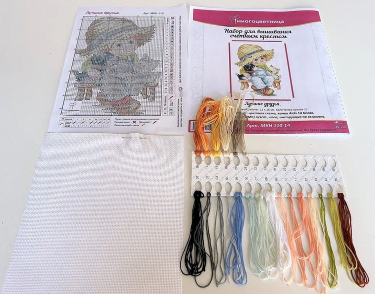 Набор для вышивания «Лучшие друзья» — картинка 4