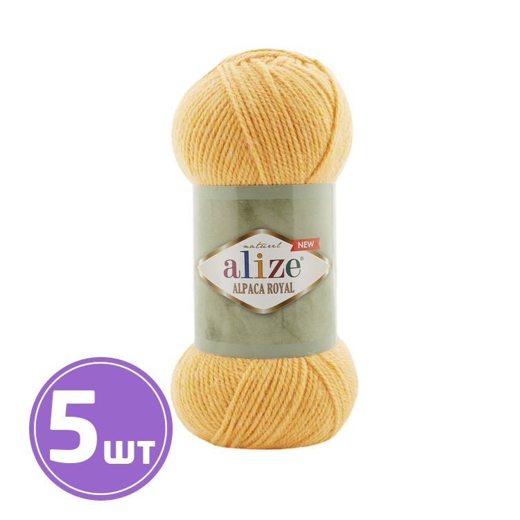 Пряжа ALIZE Alpaca royal new (423), солома, 5 шт. по 100 г