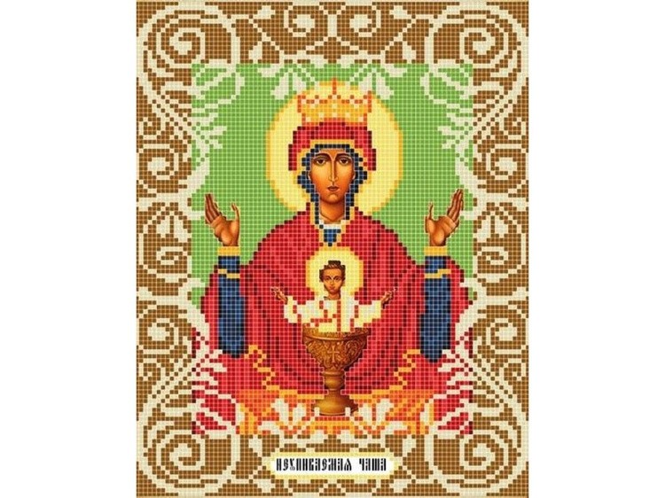 Рисунок на ткани «Богородица Неупиваемая Чаша»