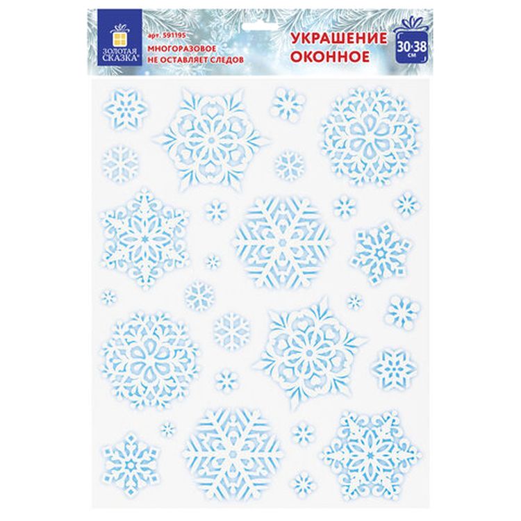 Украшение для окон и стекла «Голубые снежинки 1» — картинка 5