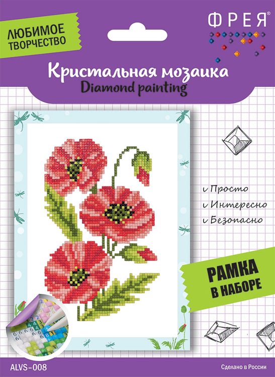 Алмазная вышивка «Маки» — картинка 2