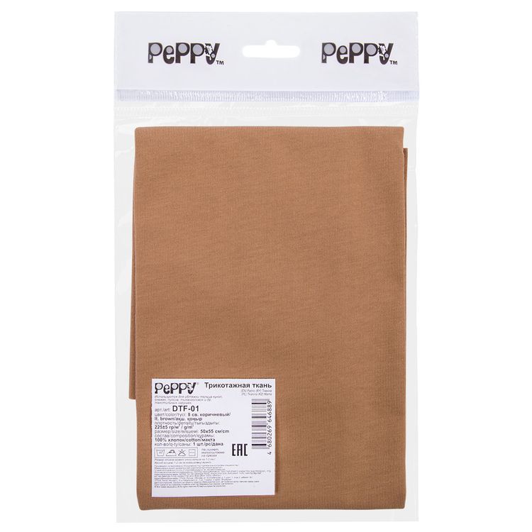 Трикотаж кукольный, 50x55 см, 225 г/м2, 100% хлопок, цвет: №08 светло-коричневый, Peppy — картинка 4