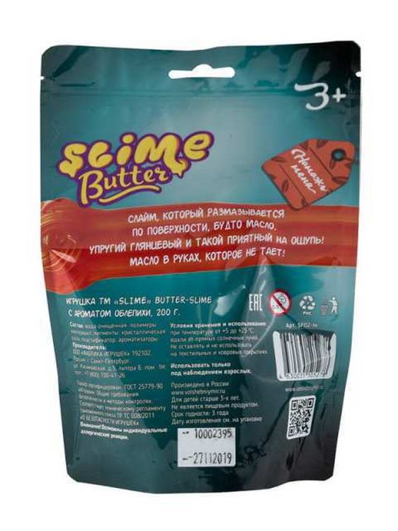 Лизун «Slime» Butter-slime с ароматом облепихи, 200 г — картинка 2