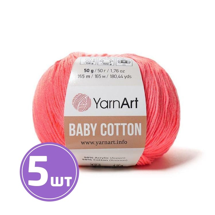 Пряжа YarnArt Baby cotton (424), ярко-малиновый, 5 шт. по 50 г