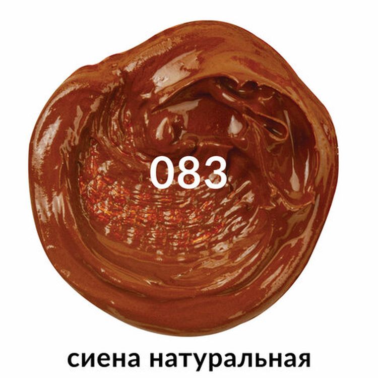 Краска масляная художественная BRAUBERG ART PREMIERE, 46 мл, проф. серия, сиена натуральная — картинка 2