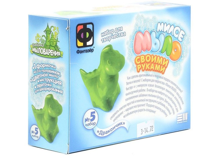 Милое мыло «Дракончик» — картинка 2