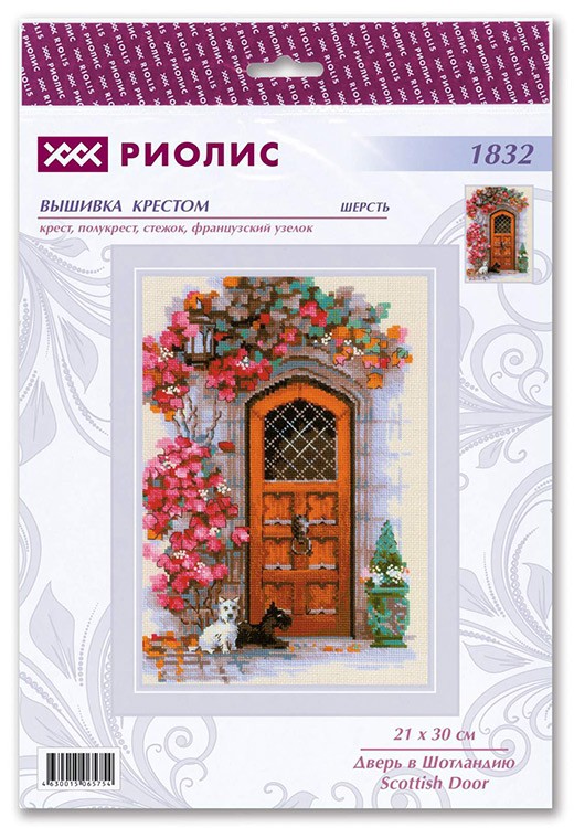 Набор для вышивания «Дверь в Шотландию» — картинка 3