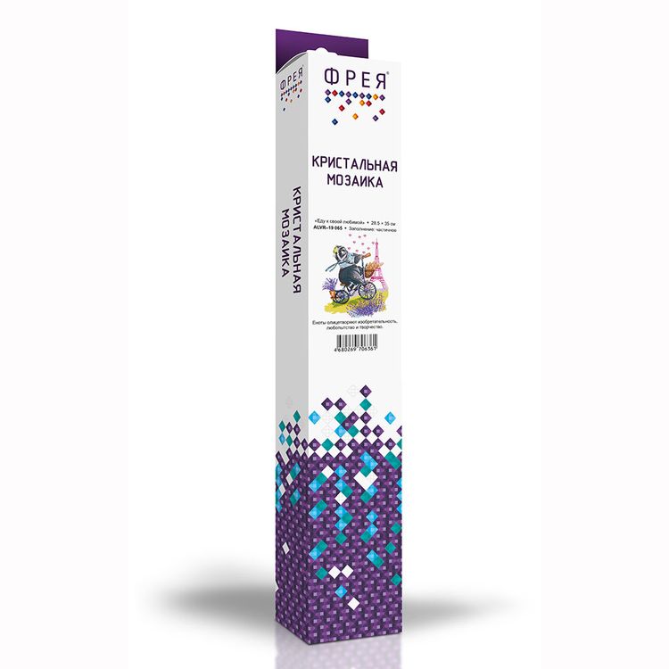 Алмазная вышивка «Еду к своей любимой» — картинка 2