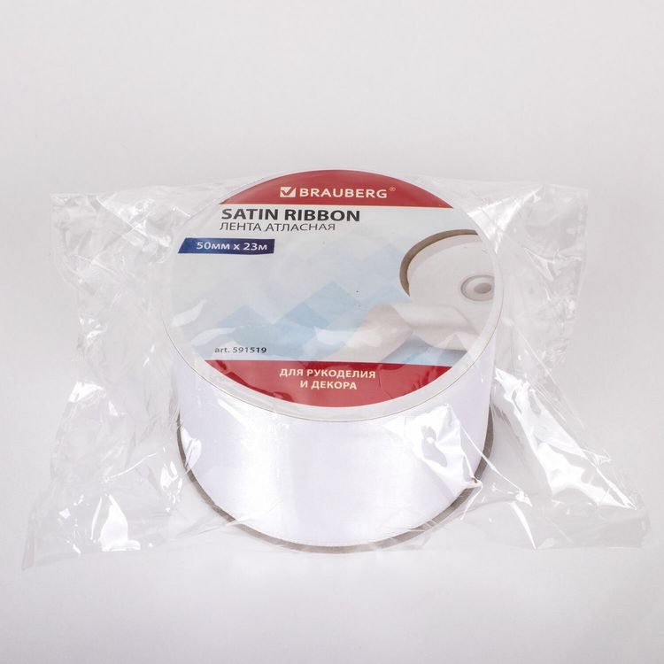Лента атласная, ширина 50 мм, длина 23 м, белая, Brauberg — картинка 6