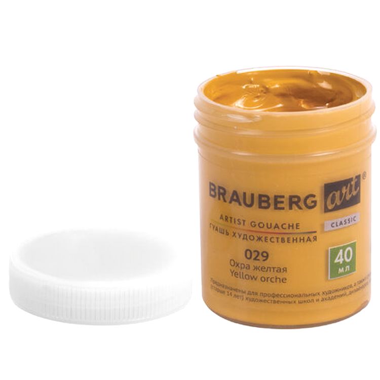 Гуашь художественная Brauberg ART CLASSIC, баночка 40 мл, охра желтая — картинка 3