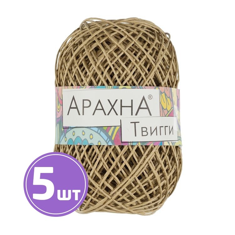 Пряжа Arachna Twiggy (04), натуральный, 5 шт. по 50 г