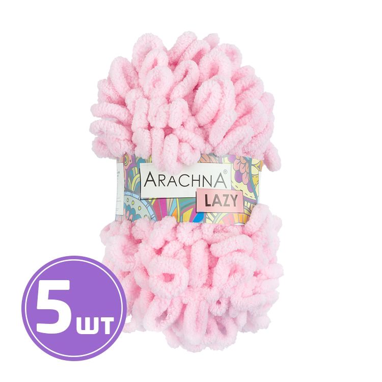 Пряжа Arachna LAZY (07), светло-розовый, 5 шт. по 100 г