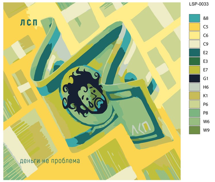 Картина по номерам «Рэпер ЛСП LSP: Деньги не проблема арт» — картинка 2