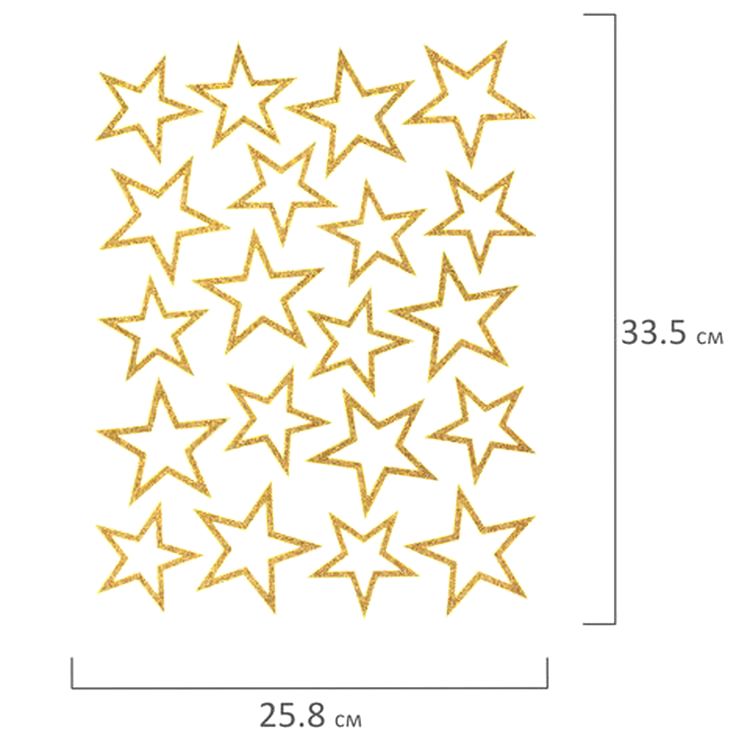 Украшение для окон и стекла «Звезды 3» — картинка 3