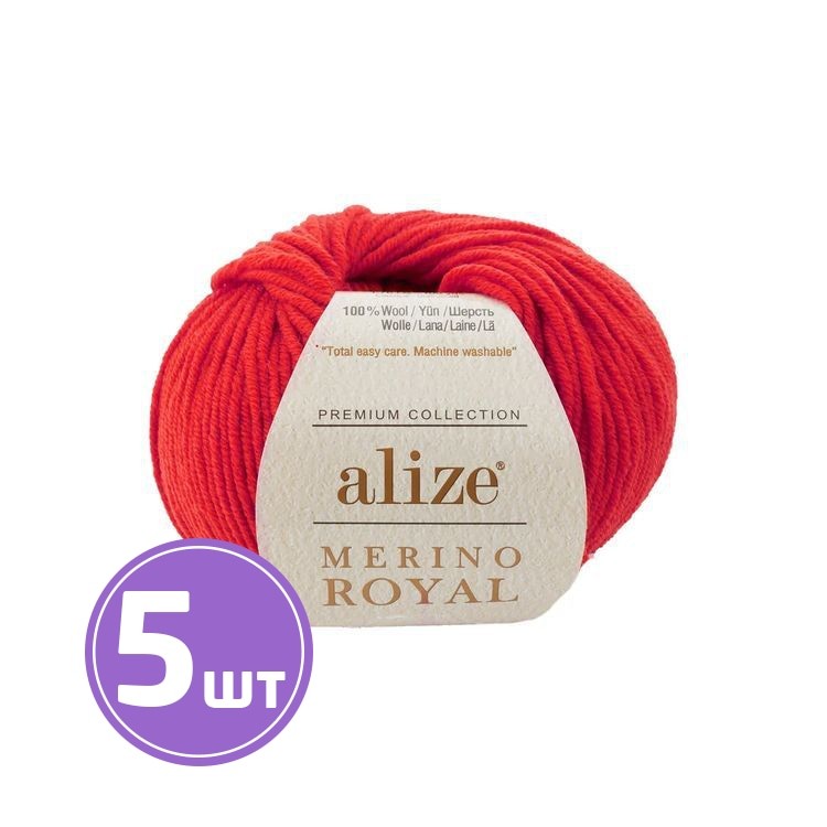 Пряжа ALIZE Merino royal (56), красный, 5 шт. по 50 г