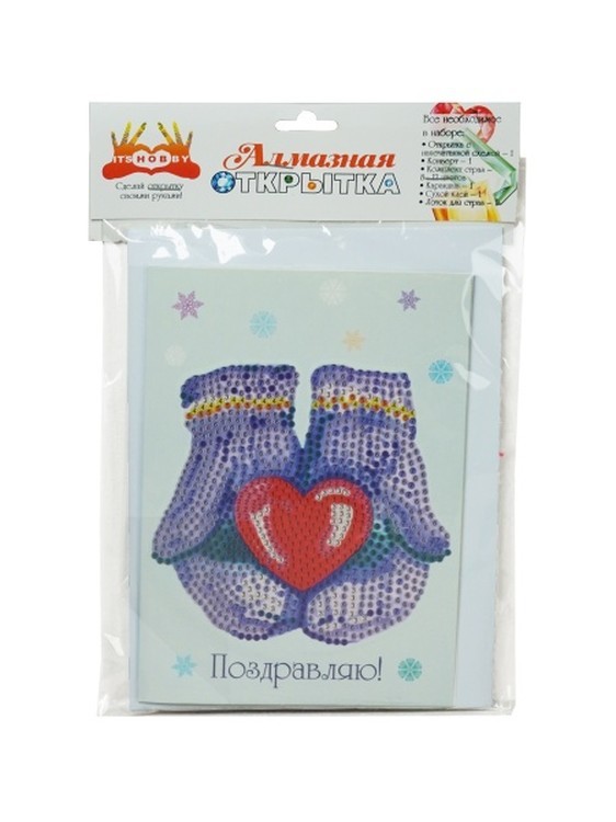 Алмазная открытка «Поздравляю!» — картинка 3