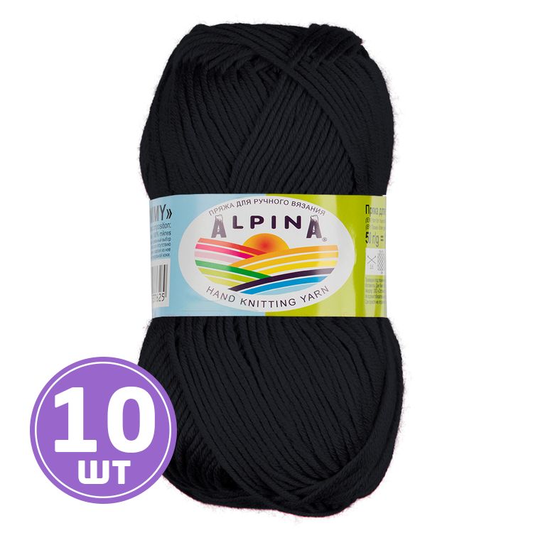Пряжа Alpina TOMMY (001), черный, 10 шт. по 50 г