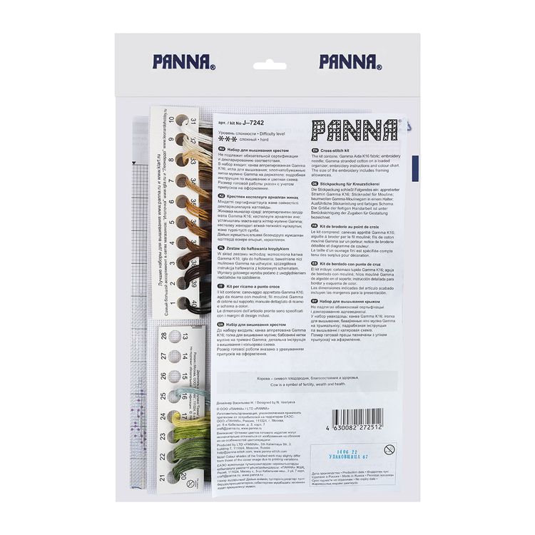 Набор для вышивания «Мать и дитя. Коровы» — картинка 3