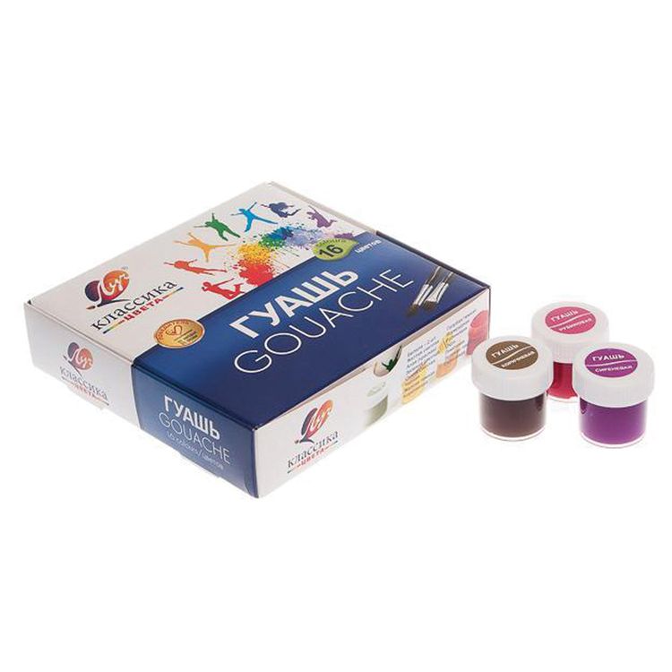 Гуашь Луч «Классика», 16 цв. по 20 мл, без кисти — картинка 2