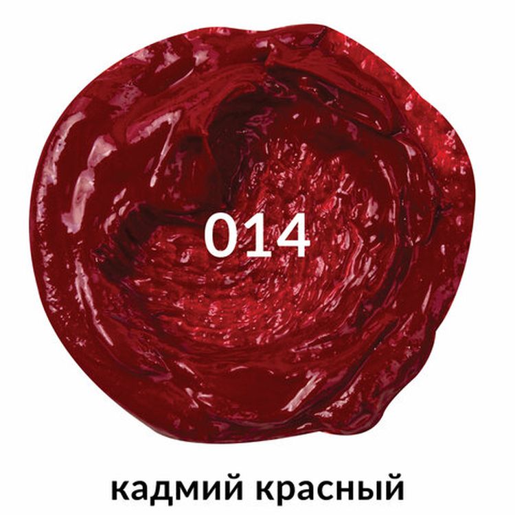 Краска масляная художественная BRAUBERG ART PREMIERE, 46 мл, проф. серия, кадмий красный — картинка 2