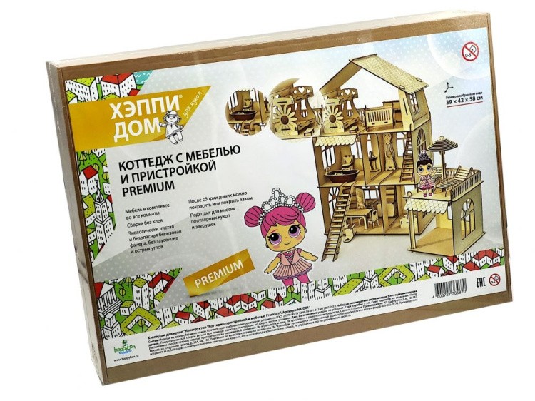 Конструктор-кукольный домик ХэппиДом «Коттедж с пристройкой и мебелью Premium» — картинка 4