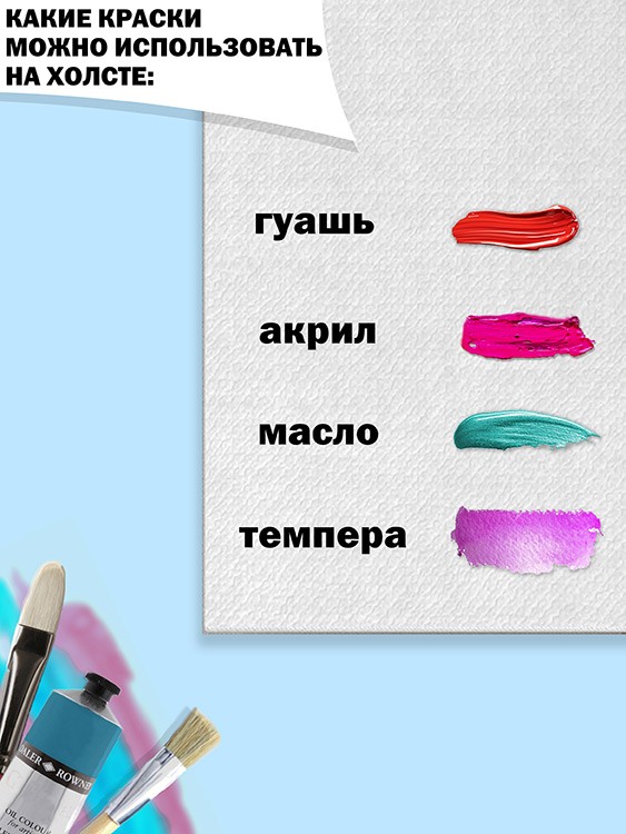 Комплект из 5 штук Холстов на картоне 280 г/м2, 40x40 см — картинка 2