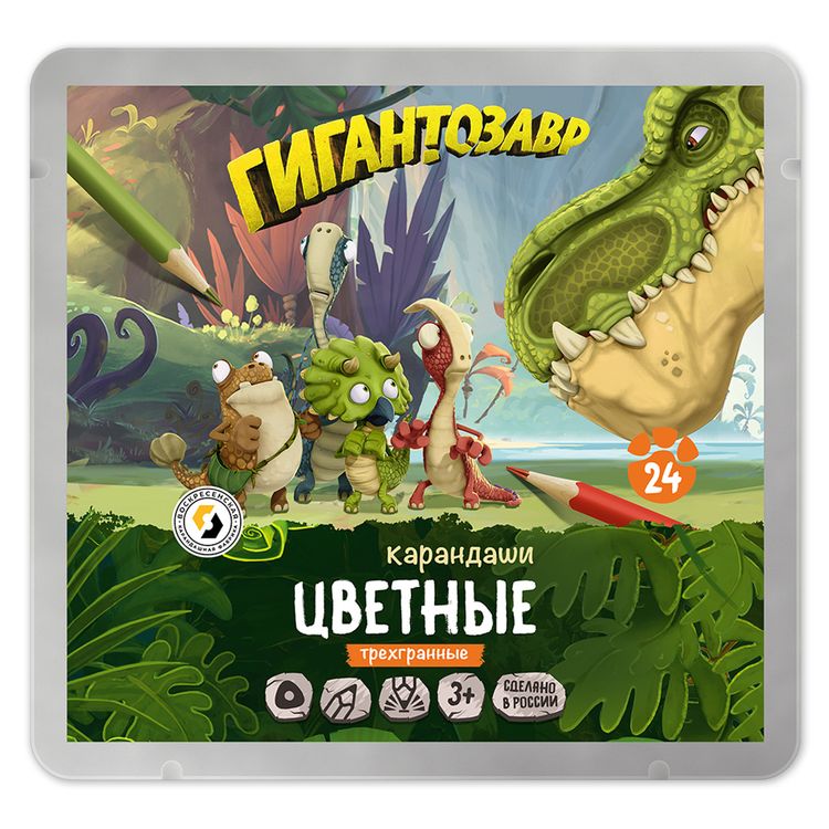 Набор акварельных карандашей ВКФ «Гигантозавр» в металлической коробке, 24 цвета