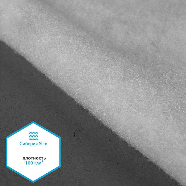 Утеплитель Сиберия Slim white, 5 м x 150 см, 100 г/м², цвет: белый, TBY — картинка 2