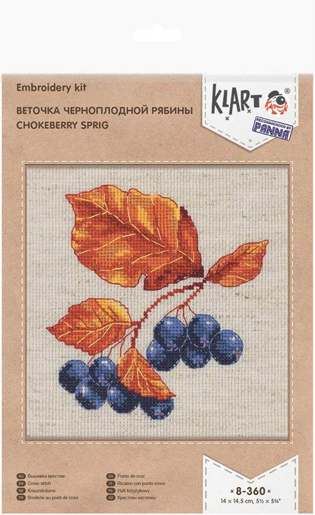 Набор для вышивания «Веточка черноплодной рябины» — картинка 2