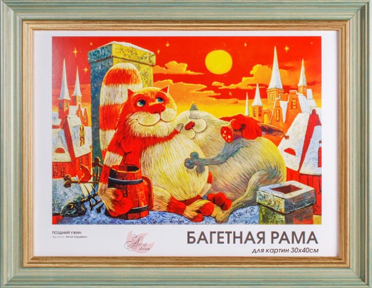 Рамка для картин «Jenny» — картинка 5