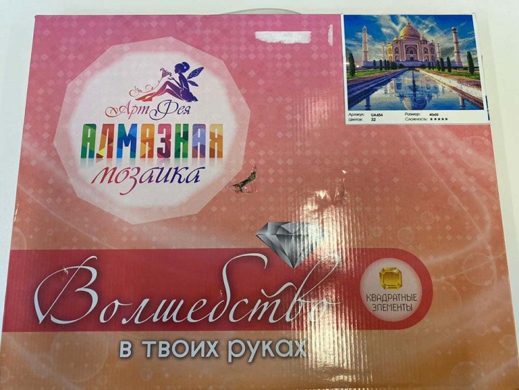 УЦЕНКА. Алмазная вышивка «Мечеть Тадж-Махал» (порвана коробка, царапина на холсте) — картинка 2