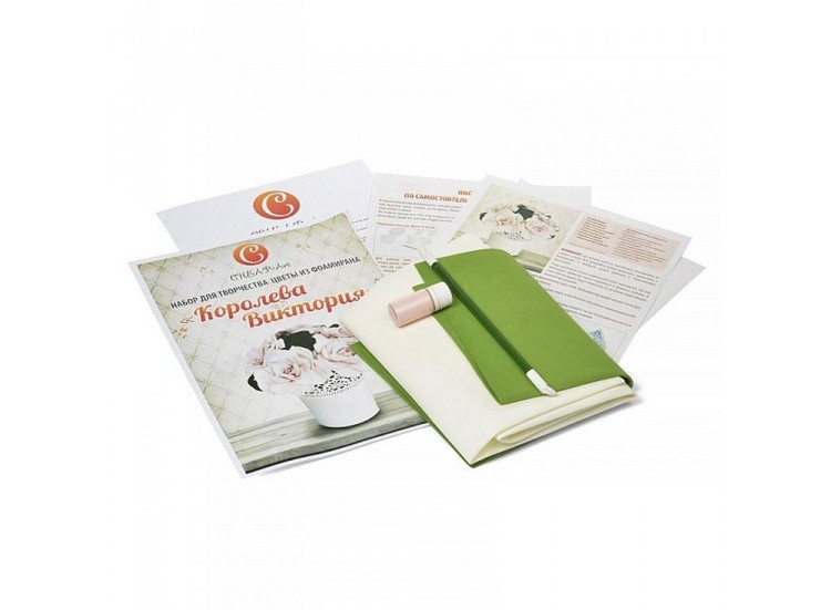 Набор фоамирана «Королева Виктория. Английские розы» — картинка 2