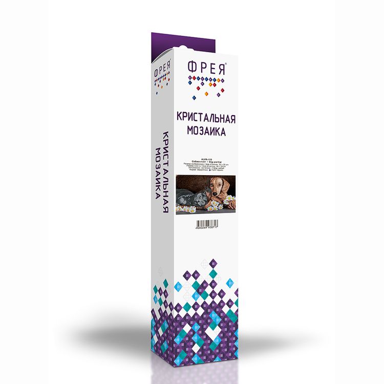 Алмазная вышивка «Собака и кот» — картинка 2