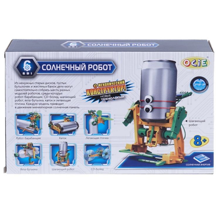 Набор 6 в 1 «Солнечный робот» — картинка 3